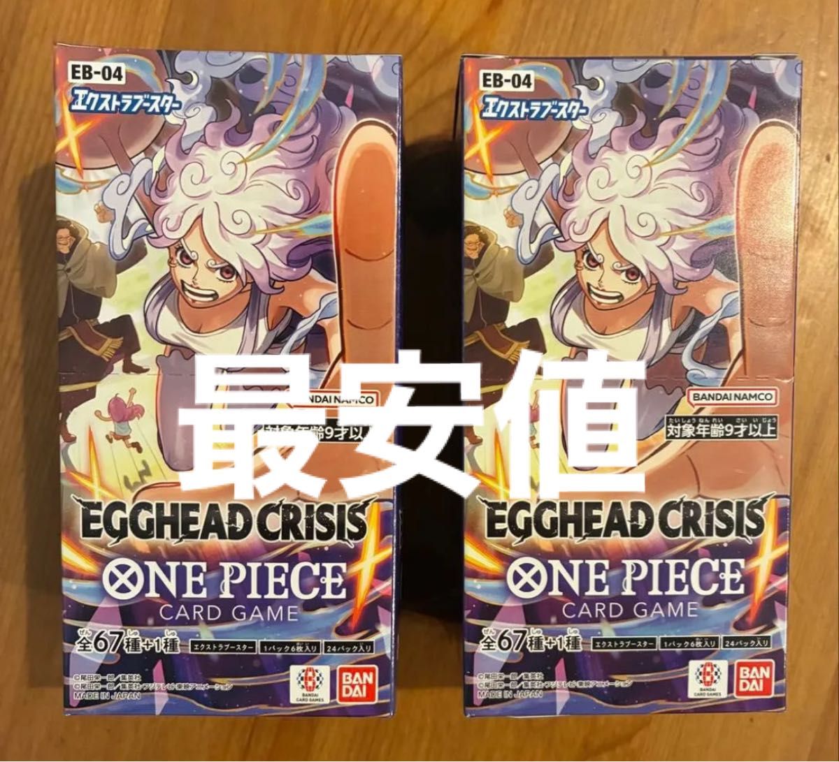ONE PIECE Card Game ワンピース エッグヘッド クライシス EGGHEAD