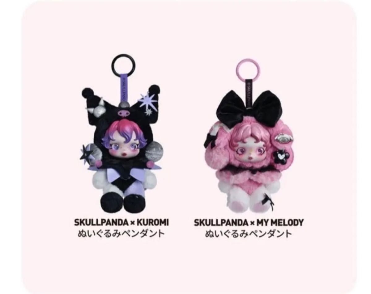 POPMART Skullpanda スカルパンダ マイメロ クロミ メロクロ ポップ