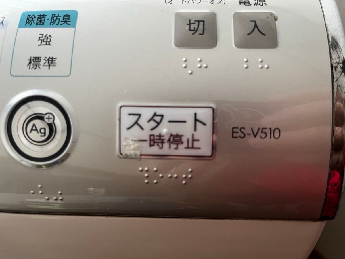 シャープ ES-V510 (左開き) ドラム式洗濯機 現状渡し 送料込み｜Yahoo