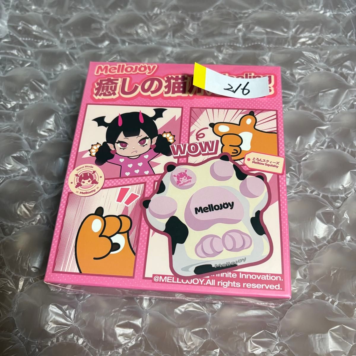 Mellojoy 癒しの猫爪 未開封｜Yahoo!フリマ（旧PayPayフリマ）