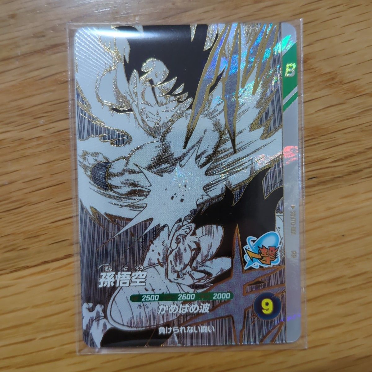 即日匿名発送】ドラゴンボール スーパーダイバーズ 40周年 デッキ