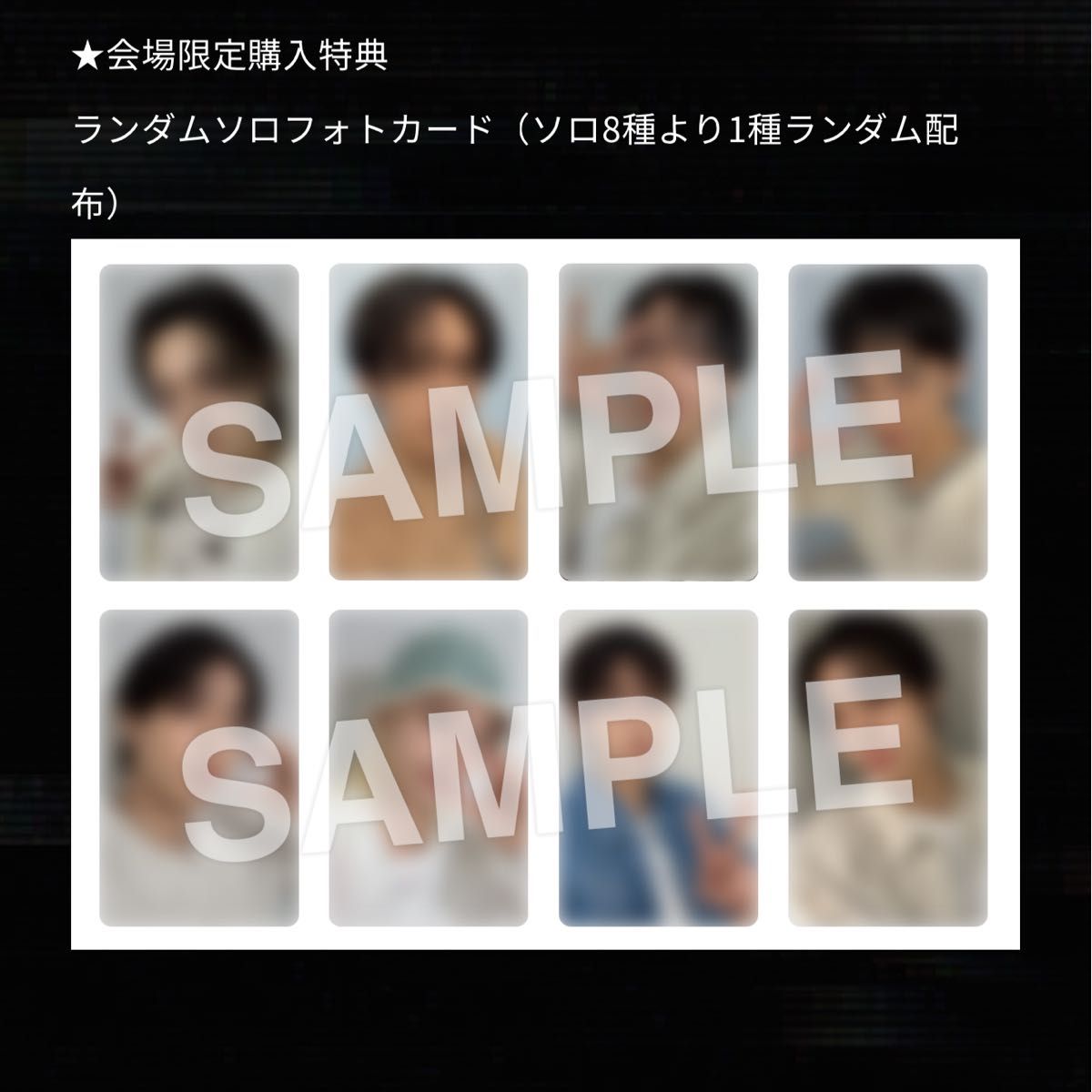 Stray Kids スキズ オフイベ KARMA 会場限定 トレカ 8枚セット｜Yahoo