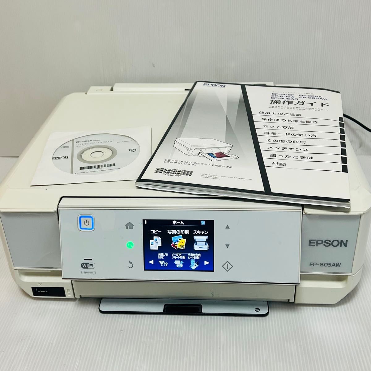 ジャンク EPSON EP-805AW インクジェットプリンター 本体 エプソン