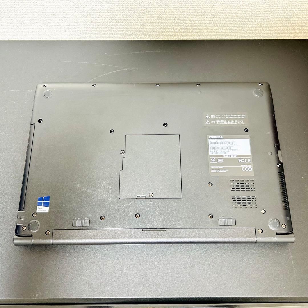 dynabook ビジネスノート Win11 Pro Core i5 B65/R 東芝 ノートPC