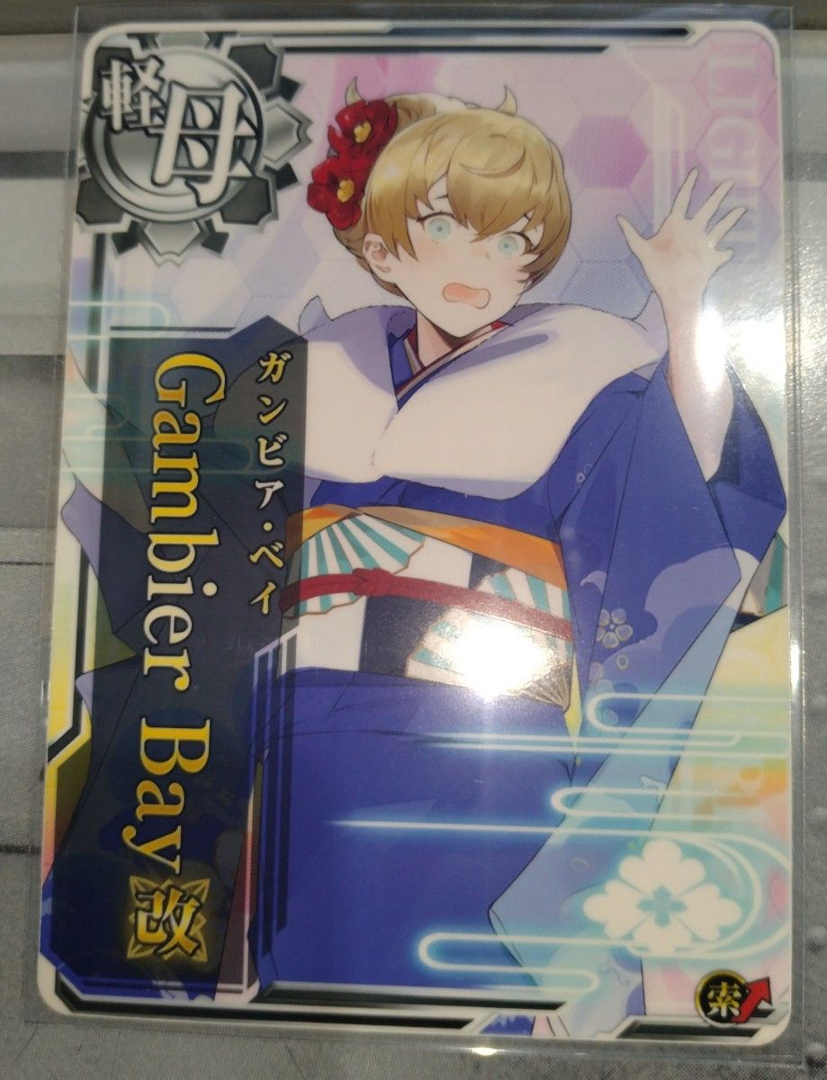 艦これアーケード ガンビア・ベイ改 晴れ着mode Gambier Bay