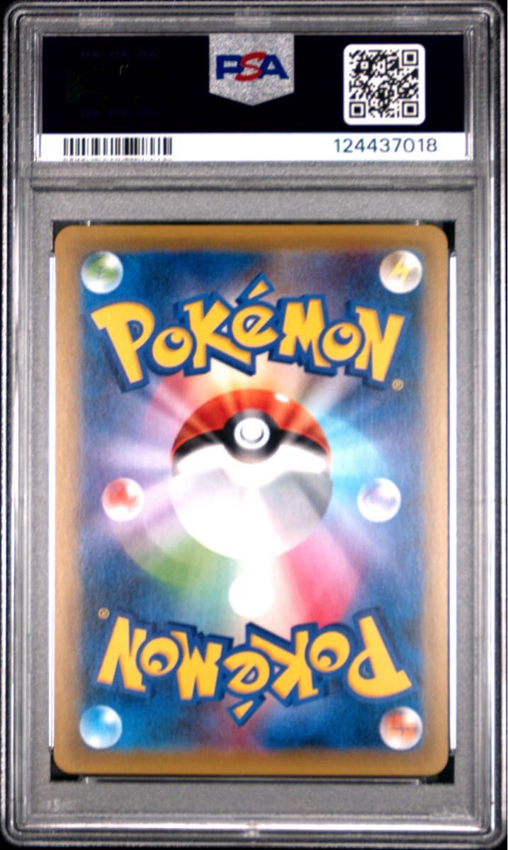 リザードン CP6 20th Anniversary 011/087 PSA10 GEM MINT ポケモン