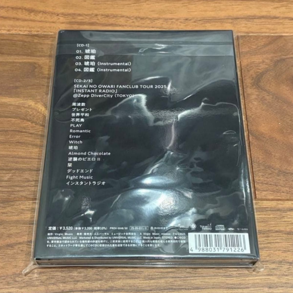 SEKAI NO OWARI 図鑑 / 琥珀 FC限定15周年記念盤 新品未開封 CD