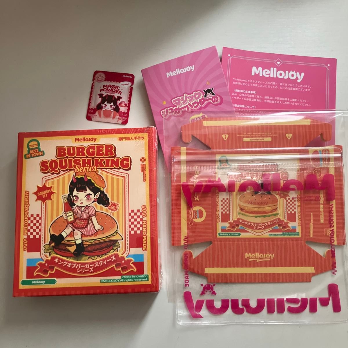 新品未開封【Mellojoy】ハンバーガー メロジョイ スクイーズ