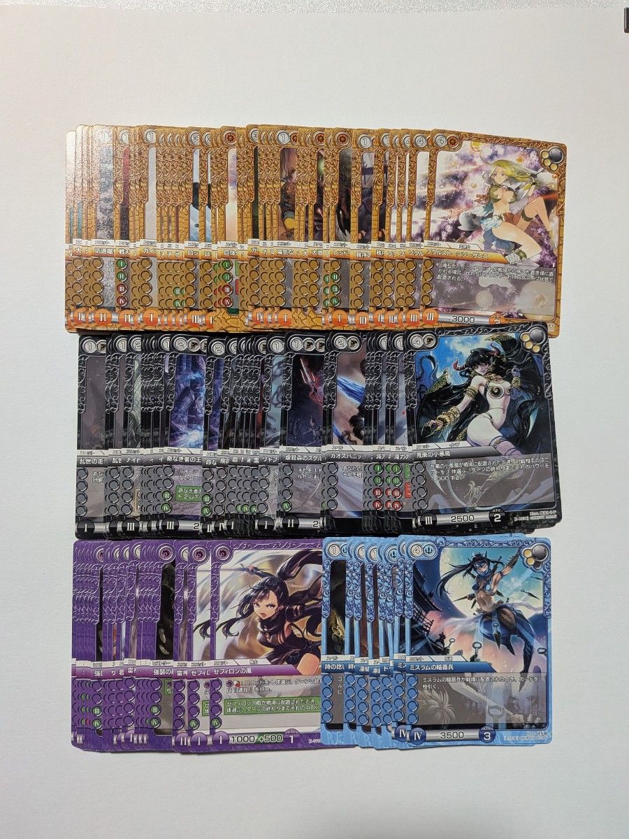 早い者勝ち】ラストクロニクル ユニットカード スペルカード