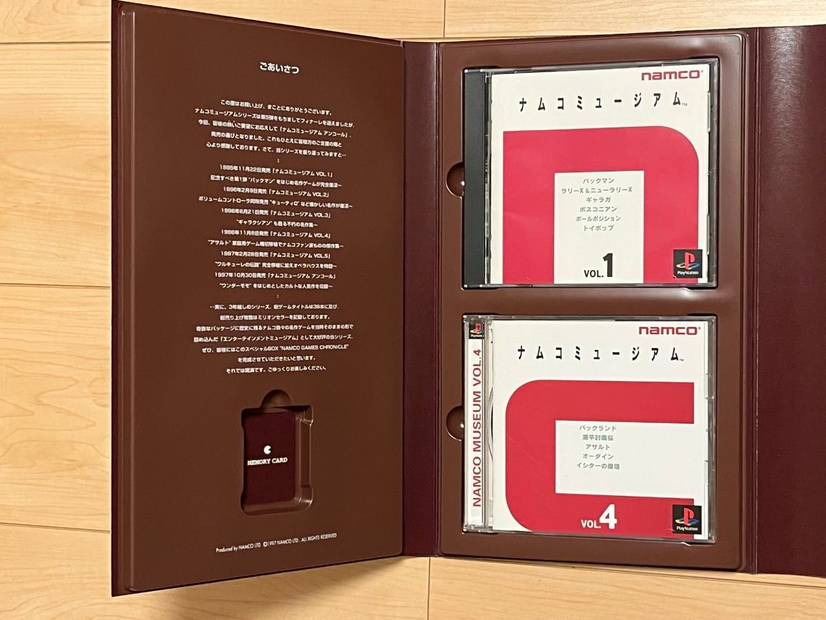 PS1 ナムコミュージアム 全6枚セット+アンコール限定特典｜Yahoo