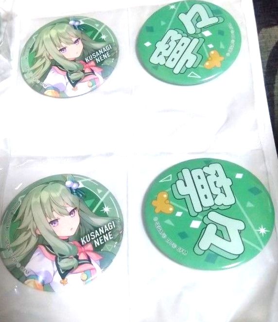 プロセカ 一番くじ 草薙寧々 グッズ まとめ売り｜Yahoo!フリマ（旧