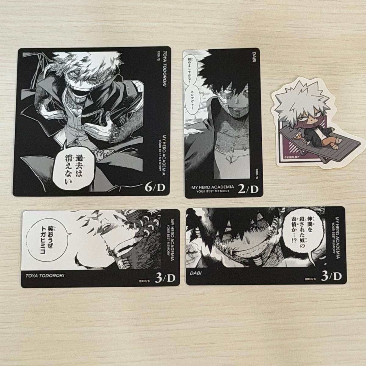 僕のヒーローアカデミア ヒロアカ ボードゲーム ボドゲ カード 荼毘 轟