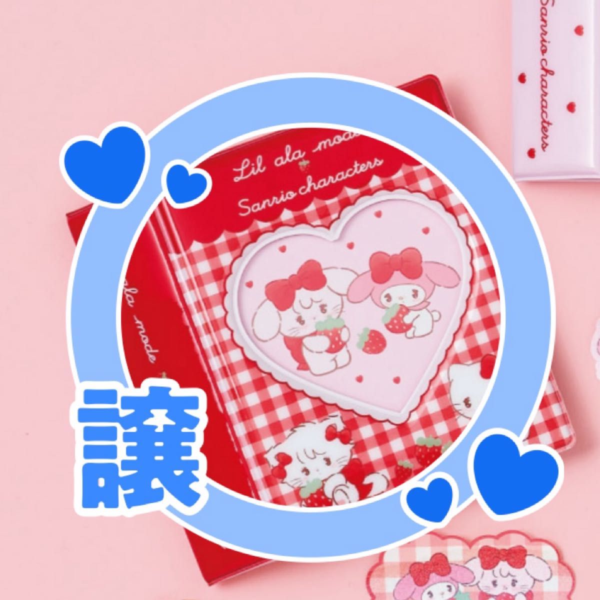 Lil ala mode×サンリオキャラクターズ 当りくじ｜Yahoo!フリマ（旧