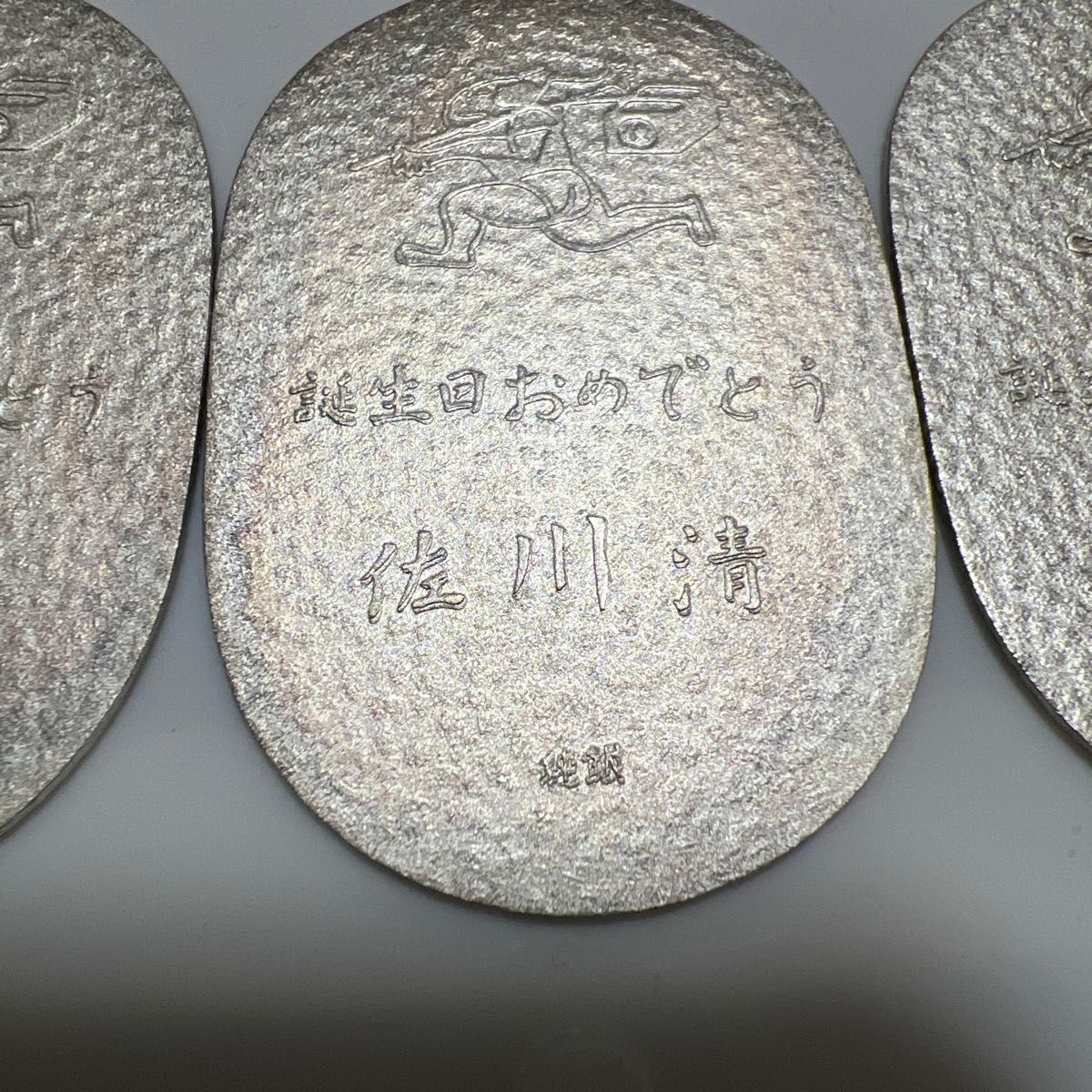 純銀 小判 佐川急便 10枚｜Yahoo!フリマ（旧PayPayフリマ）