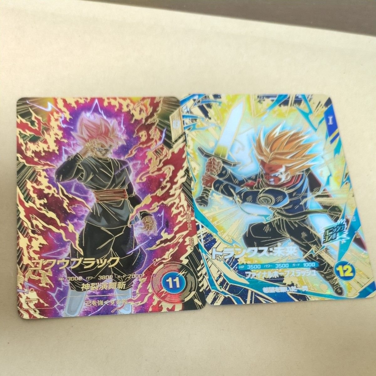 ゴジータ BR GDR パラレル ⚠️（凹みあり） & おまけ未来トランクス