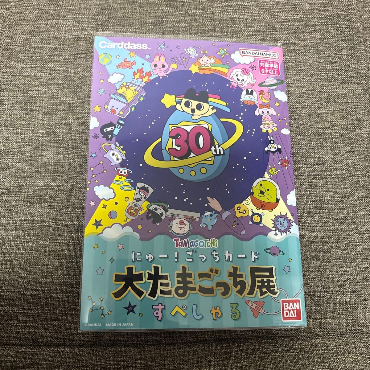 大たまごっち展限定】たまごっちにゅー ごっちカード 大たまごっち展す