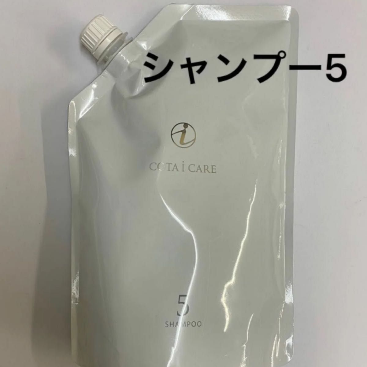 750ml詰め替え】コタ アイケア シャンプー5(商品詳細確認必須無言NG