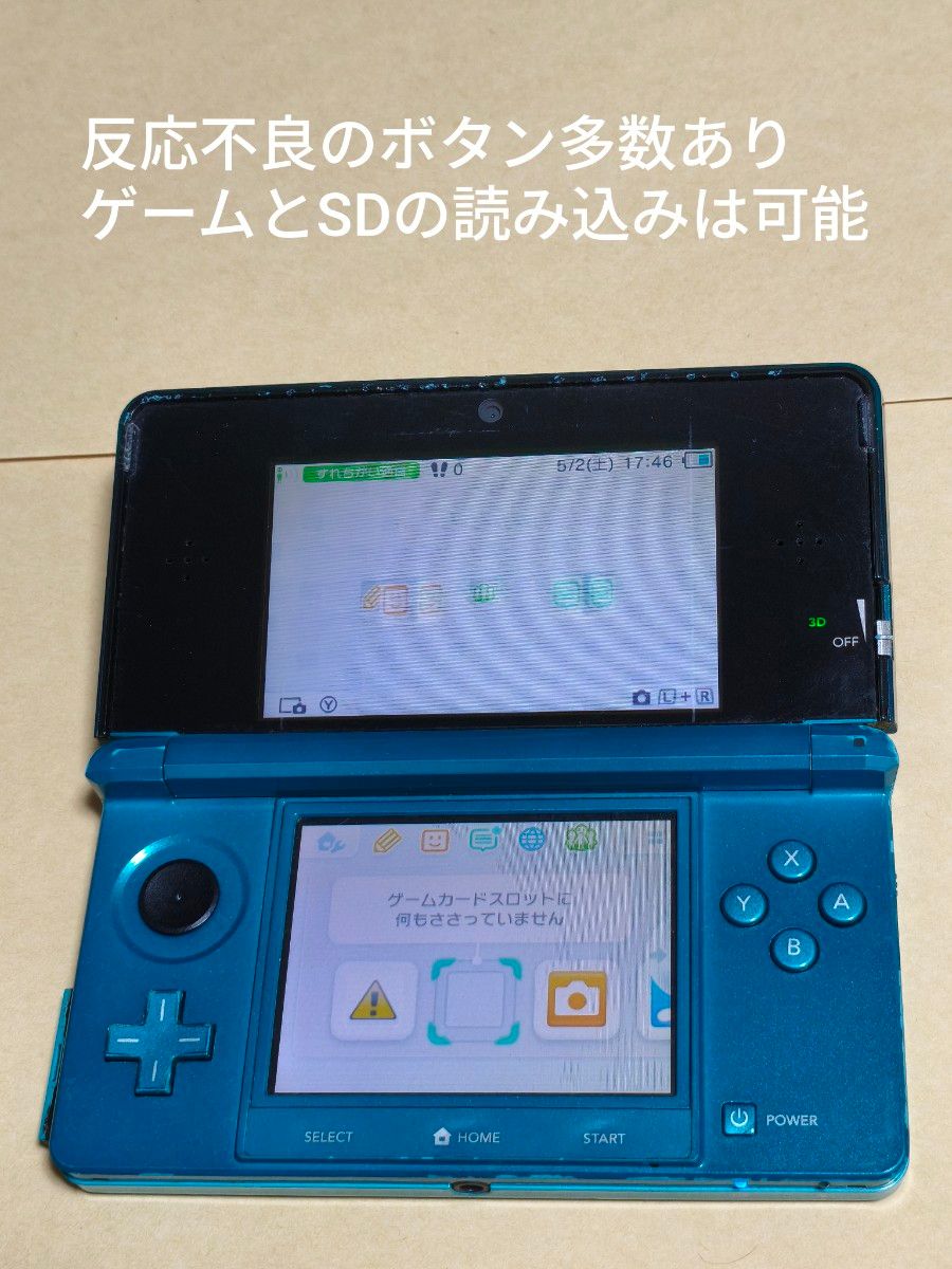 ニンテンドー3DS 本体 アクアブルー ジャンク｜Yahoo!フリマ（旧PayPay