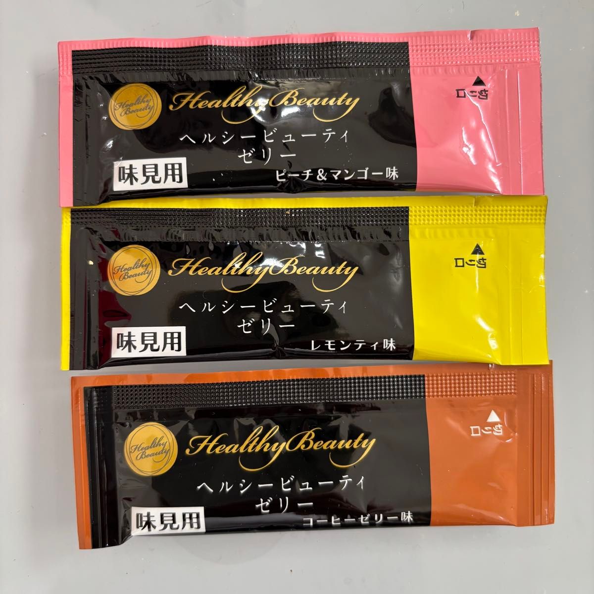 カーブス ヘルシービューティ ゼリータイプ 味見用3種セット｜Yahoo