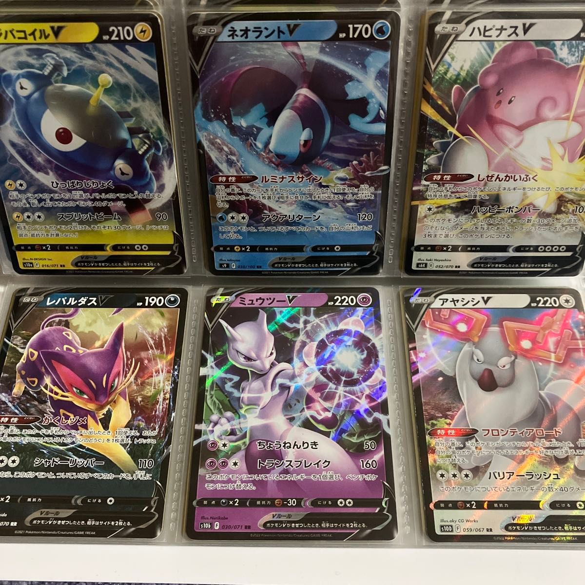 ポケモンカード MA AR RR R ミラーまとめ売り 364枚 引退品 ポケカ