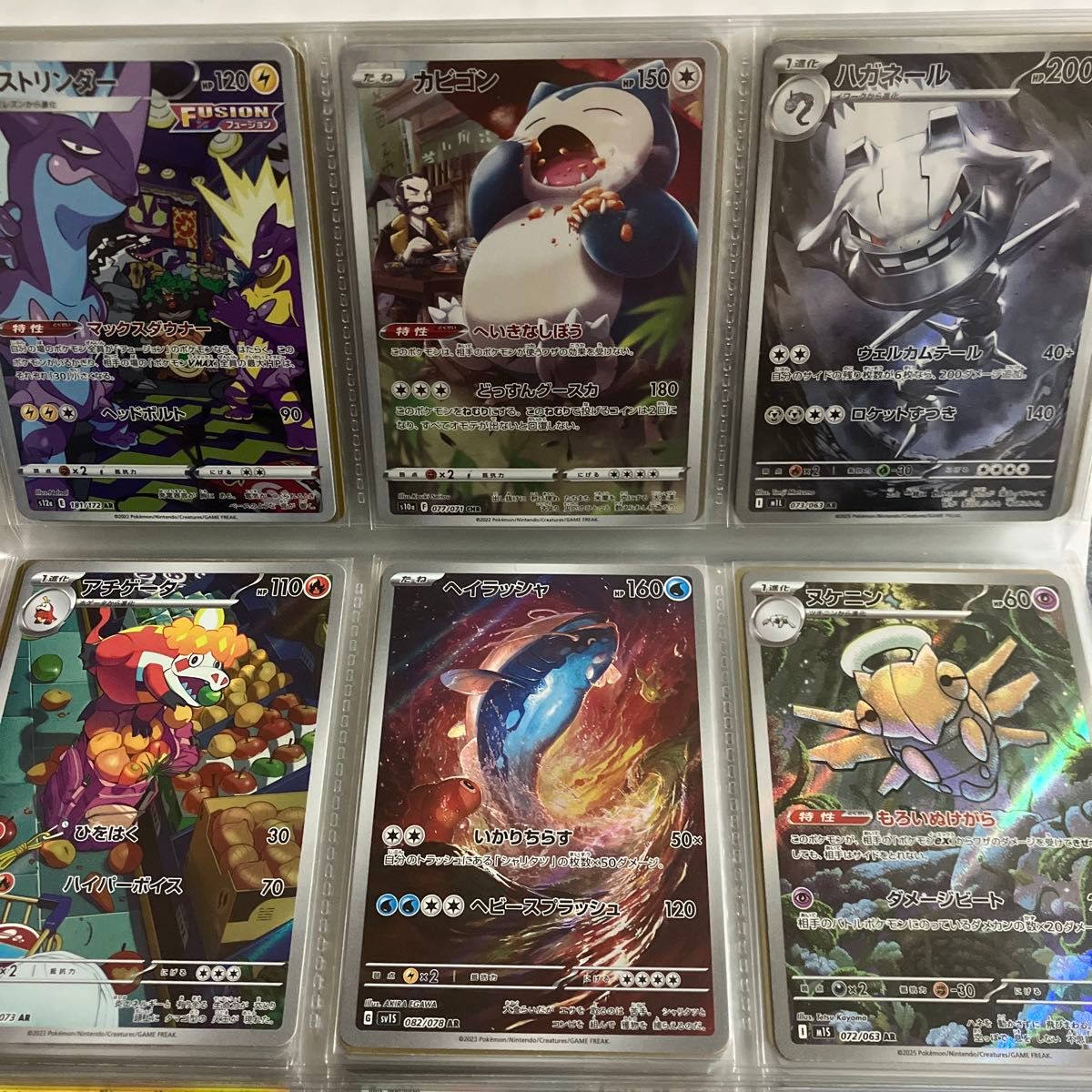 ポケモンカード ポケカ引退品 まとめ売りsar72枚、ar243枚、sr117枚