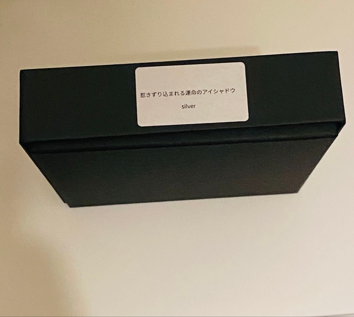 halzalma 惹きずり込まれる運命のアイシャドウ silver ハザマ hazama