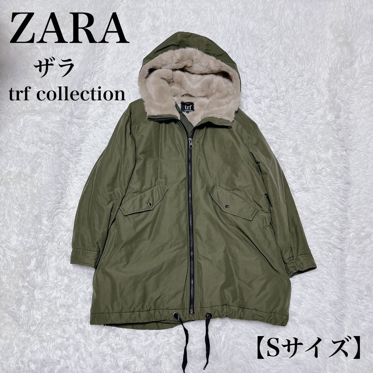 ZARA trf collection 中綿 モッズコート Sサイズ カーキ ザラ アウター