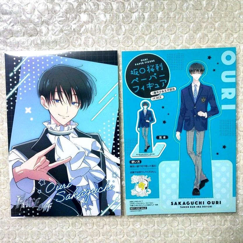 多聞くん今どっち 横浜 ツリービレッジ ツリビレ POP UP SHOP ポスト