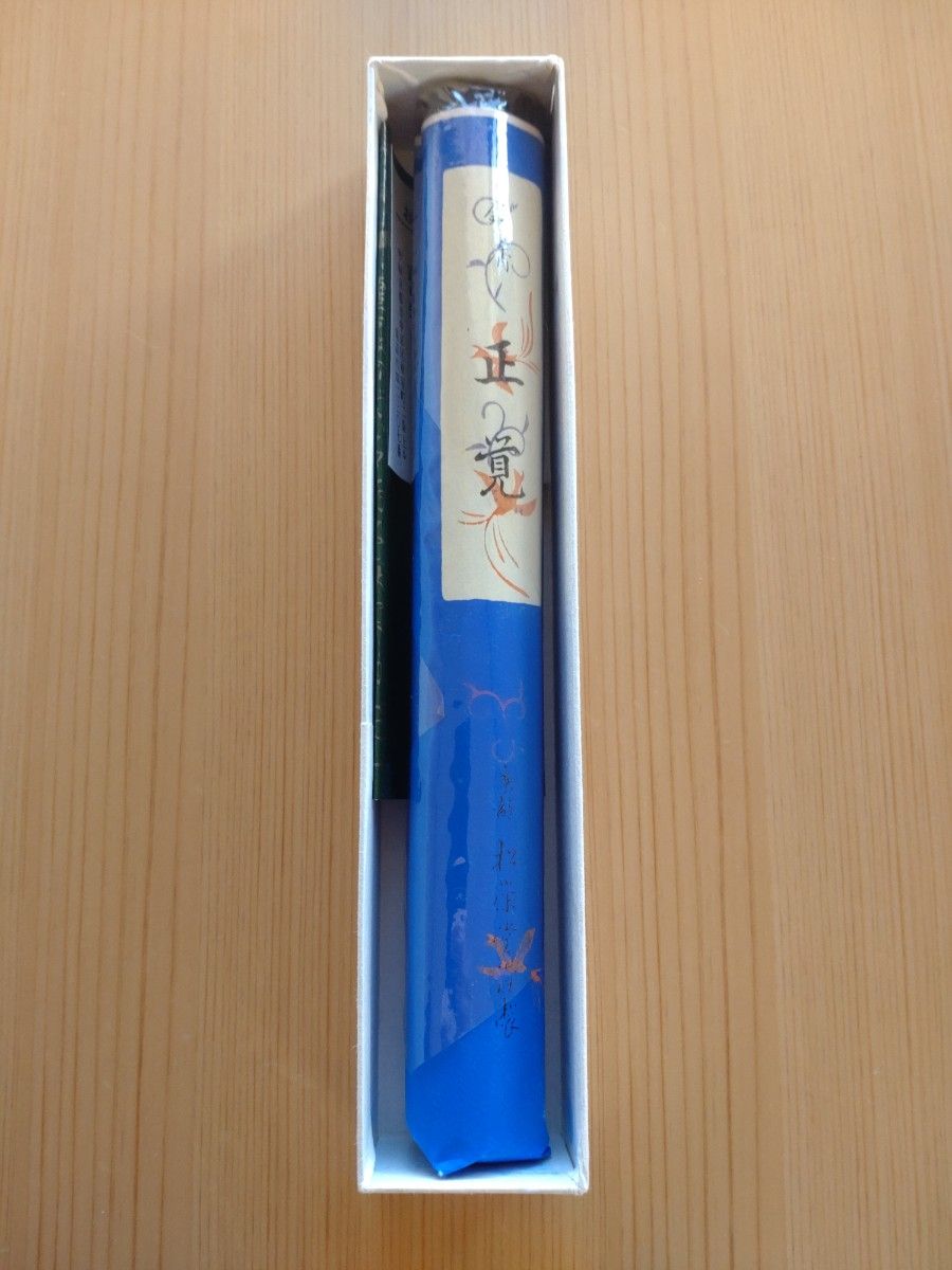 松栄堂 正覚 伽羅 線香 徳用 150本 未使用 未開封 京都 創業300年 老舗