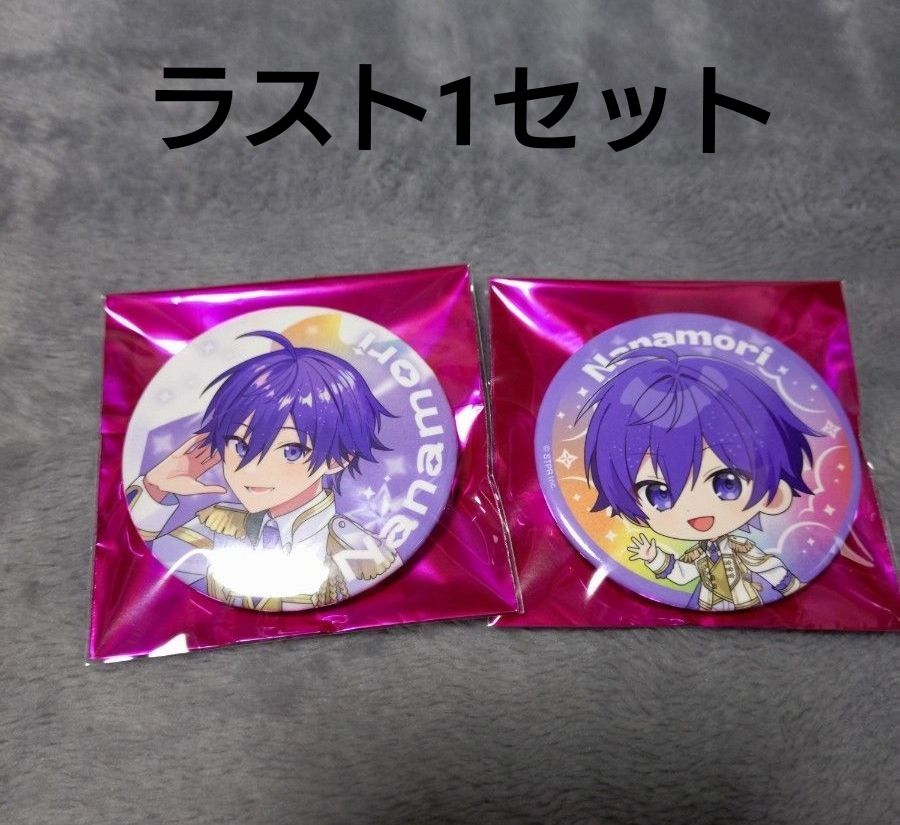 すとぷり すとふぇすグッズ 2026 缶バッジ ななもり さん なーくん