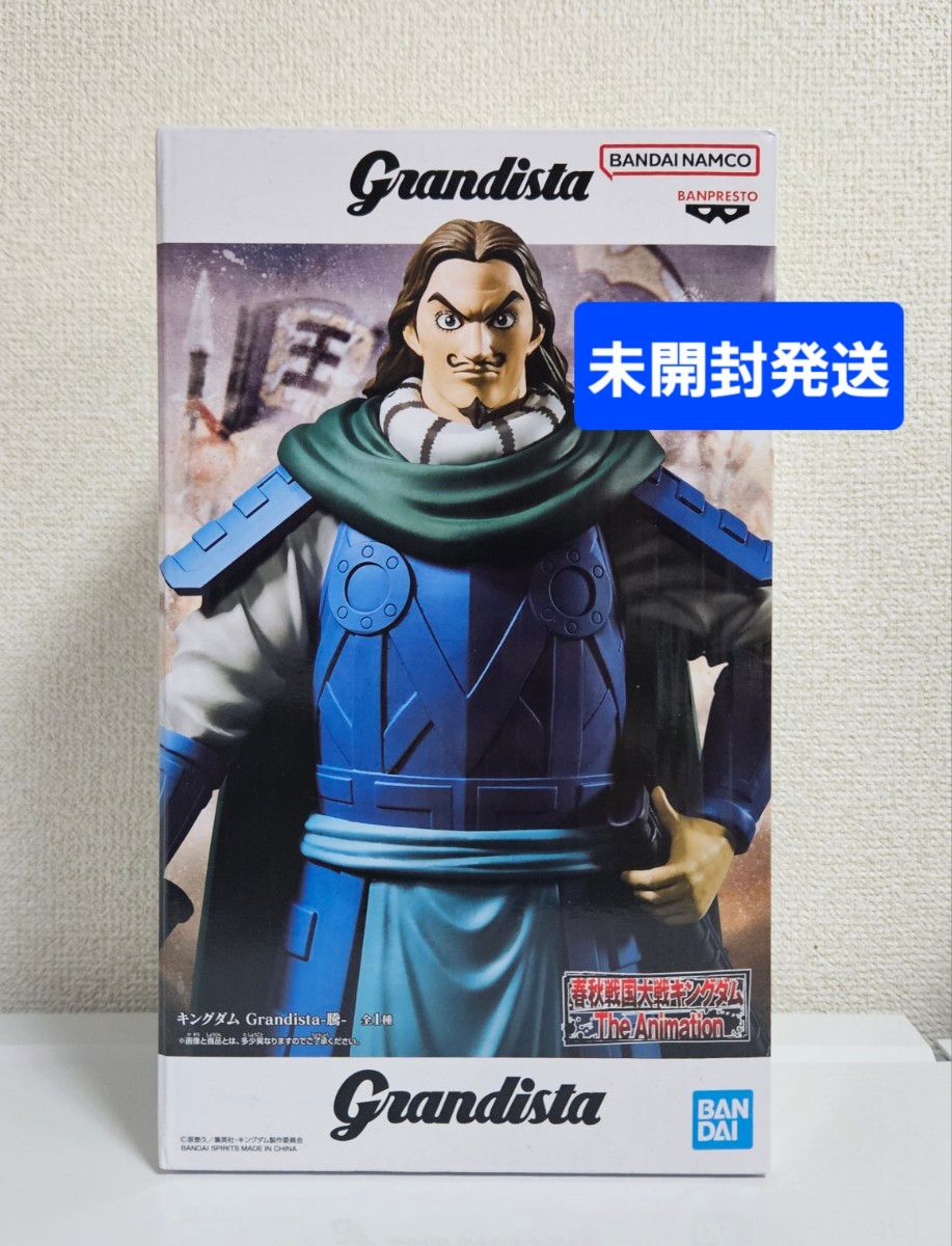 新品未開封】キングダム Grandista -騰- フィギュア｜Yahoo!フリマ（旧
