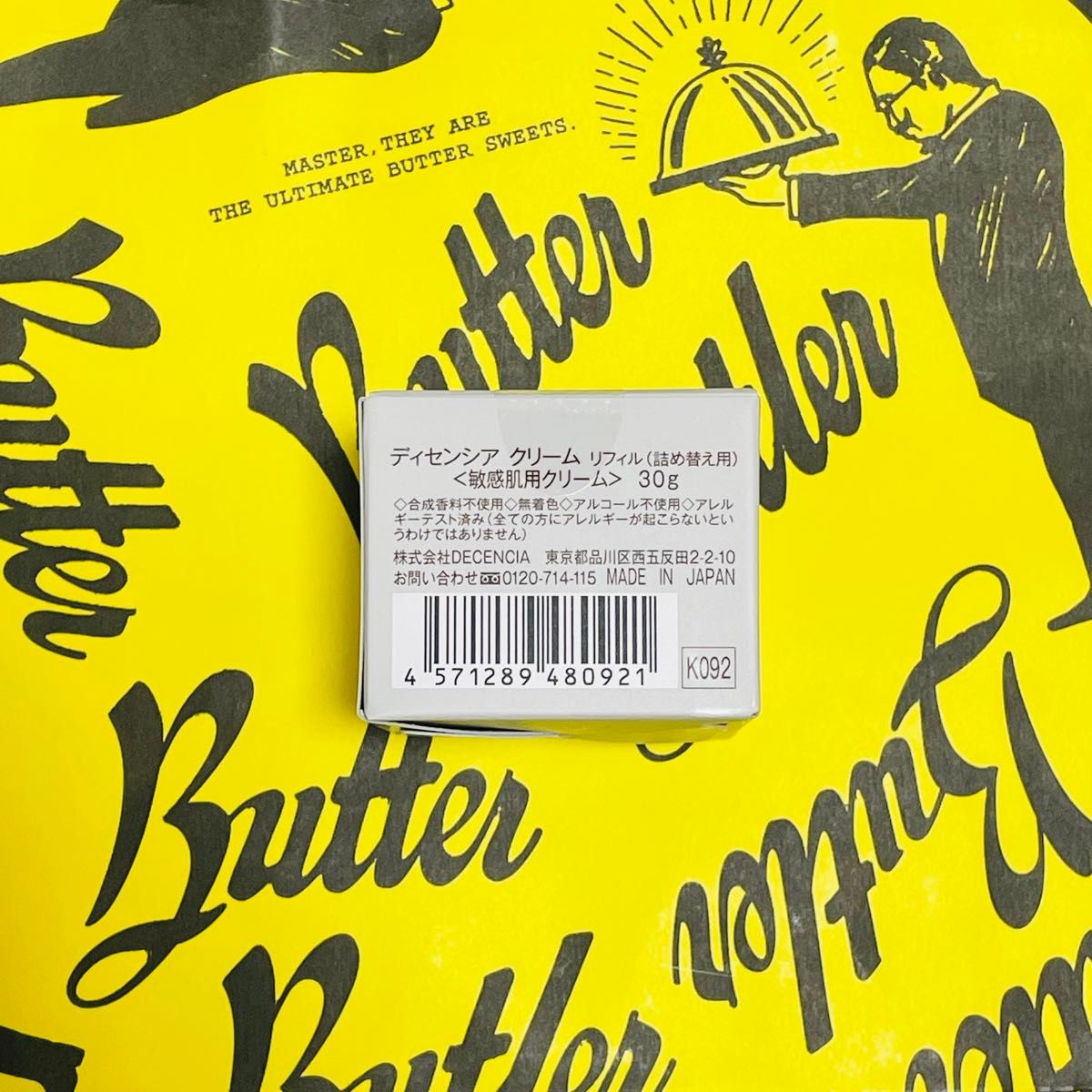 新品未使用】ディセンシア クリーム リフィル 3点 DECENCIA