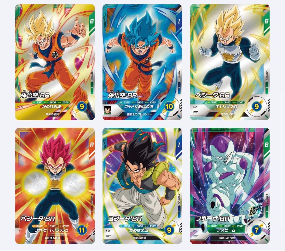 ドラゴンボールダイバーズ 8弾 SR以下コンプセット｜Yahoo!フリマ（旧