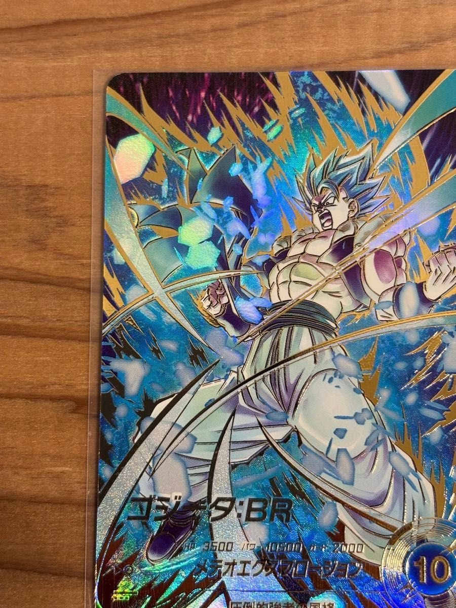 ドラゴンボールダイバーズ SDV8-044 ゴジータ BR パラレル｜Yahoo