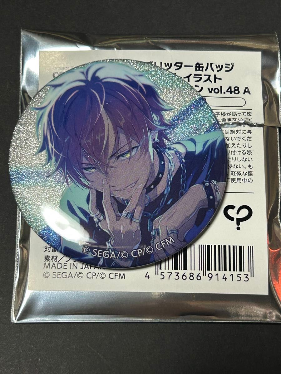 プロセカ グリッター缶バッジ 東雲彰人 48a｜Yahoo!フリマ（旧PayPay
