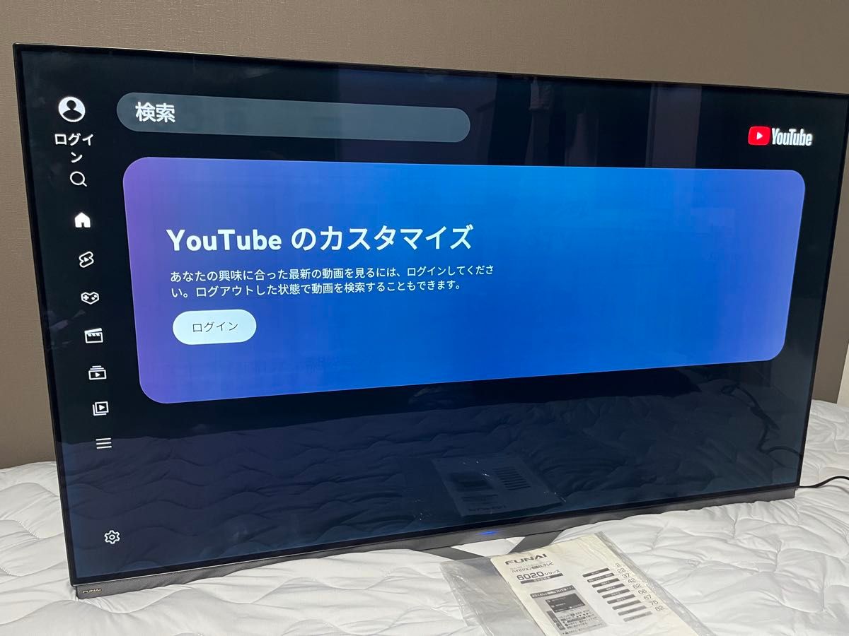 フナイ有機ELテレビ FE－55U6020 55インチ 神奈川 引き取り｜Yahoo
