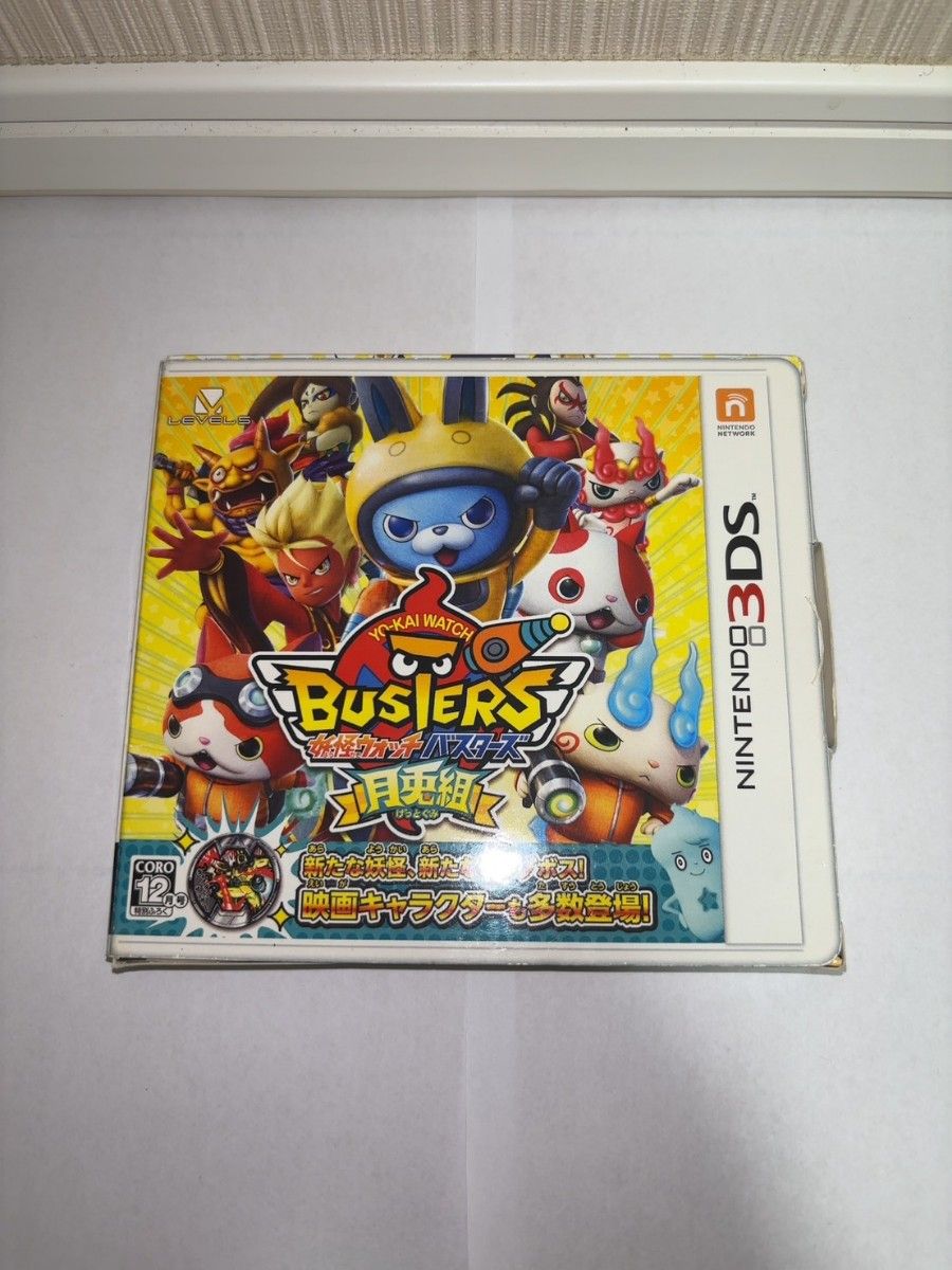 妖怪ウォッチバスターズ 月兎組 箱のみ ゲームソフト 妖怪ウォッチ