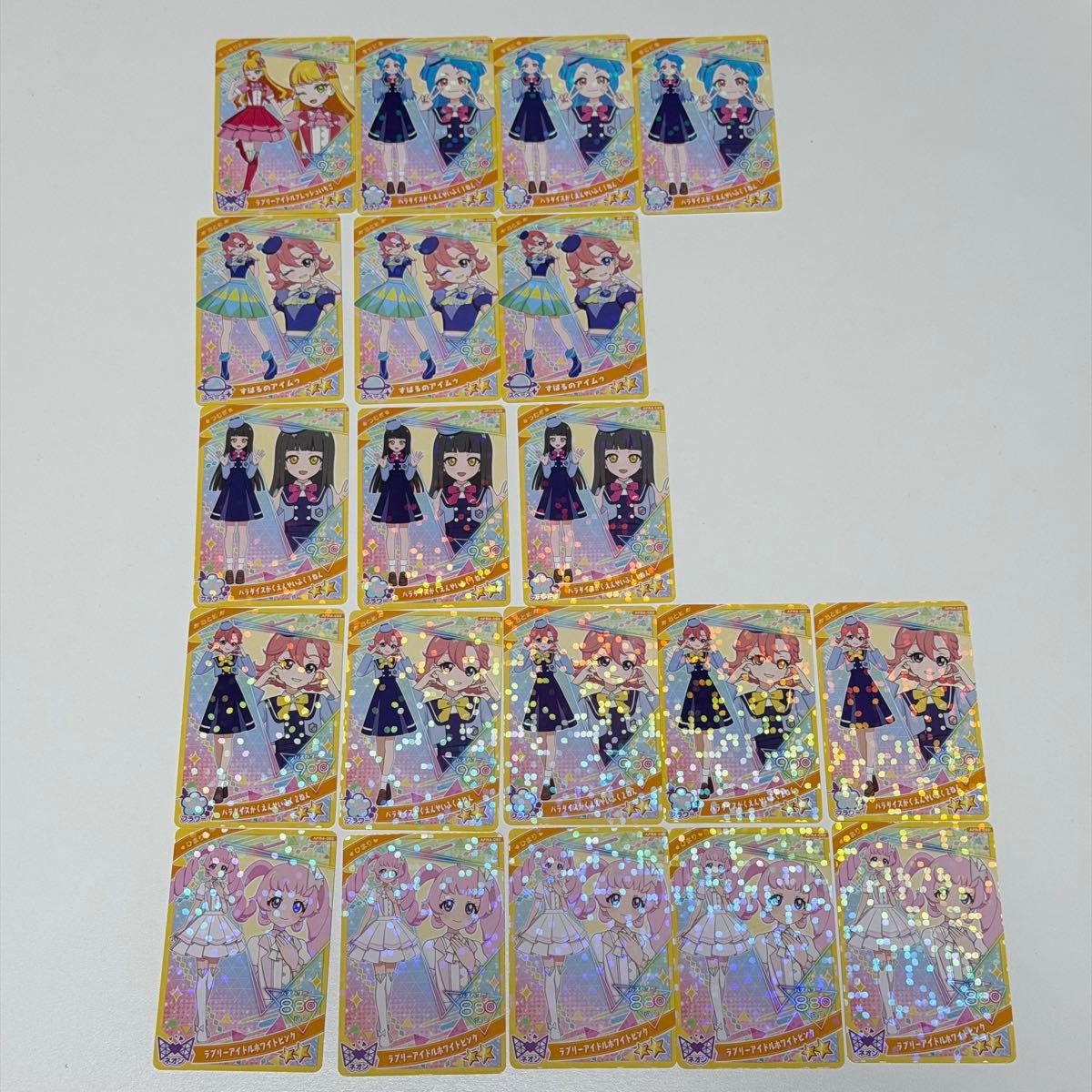 ひみつのアイプリ カード サイン 星4 まとめ売り｜Yahoo!フリマ（旧