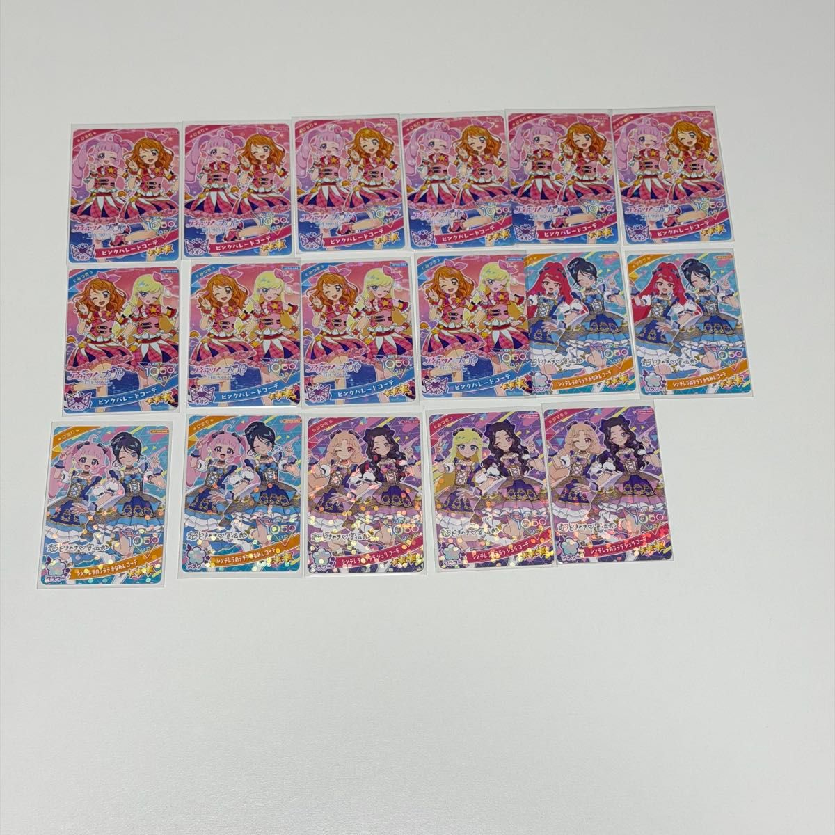 ひみつのアイプリ カード サイン 星4 まとめ売り｜Yahoo!フリマ（旧