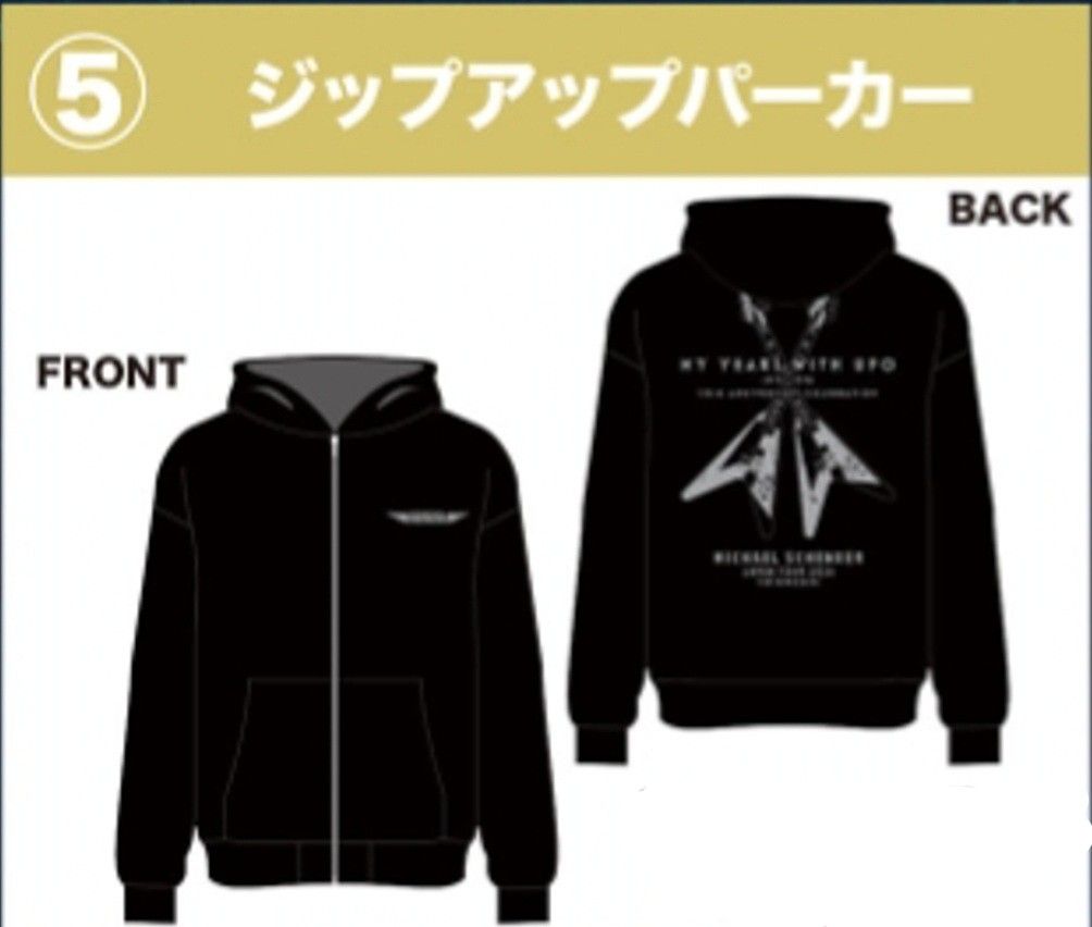 MICHAEL SCHENKER GROUP 2026ジャパンツアーパーカー｜Yahoo!フリマ