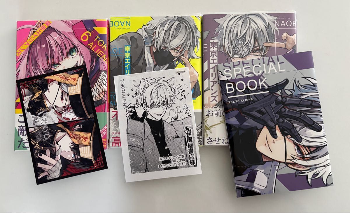 東京エイリアンズ 1〜11 既刊全巻｜Yahoo!フリマ（旧PayPayフリマ）