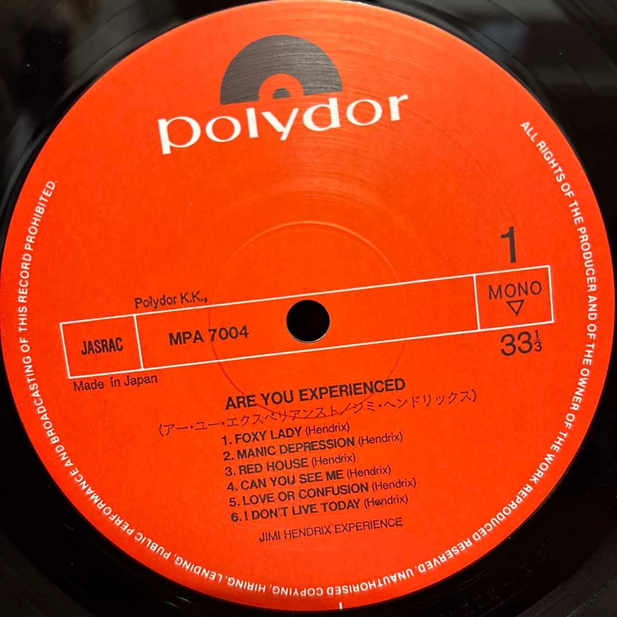 帯付 The Jimi Hendrix Experience レコード LP ジミ・ヘンドリクス