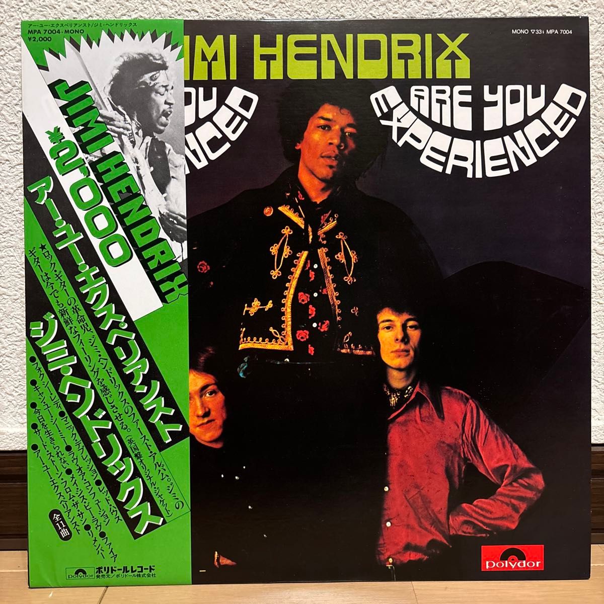 帯付 The Jimi Hendrix Experience レコード LP ジミ・ヘンドリクス