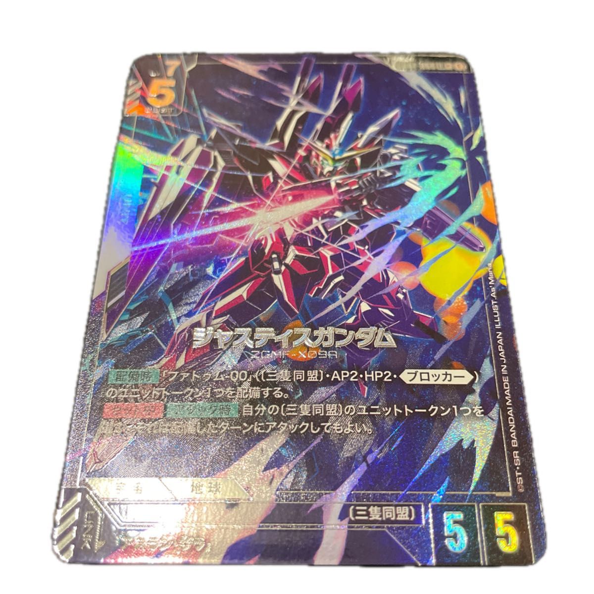 ジャスティスガンダム パラレル4枚 lr+ LR+ ジャスティスガンダム