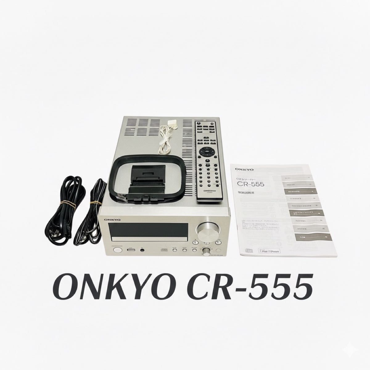 ONKYO CR-555 CDレシーバー USB対応 美品 2015年製｜Yahoo!フリマ（旧