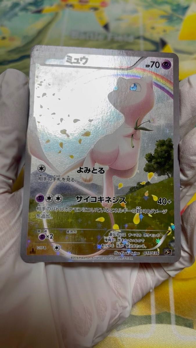 キラのみ 約1300枚セット】大量 まとめ売り pokemon ポケモンカード