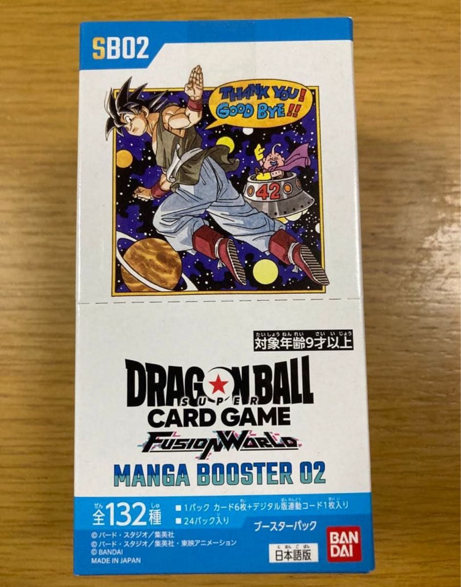 ドラゴンボールカード マンガブースター 02 1BOX テープカット 封入率