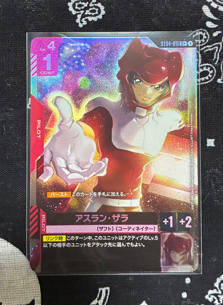 ガンダムカードゲーム イージスガンダム アスラン・ザラ パラレル