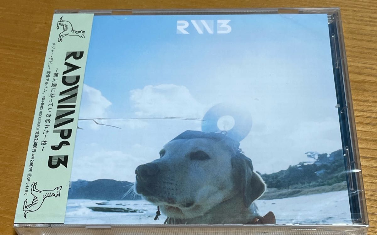 訳あり新品】RADWIMPS 3 〜無人島に持っていき忘れた一枚〜 CD｜Yahoo