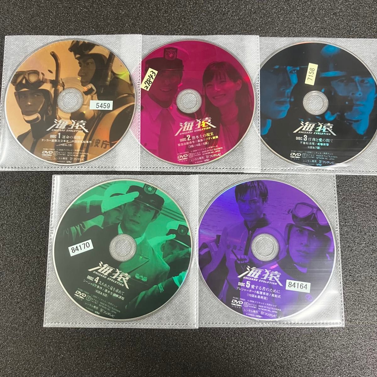 レンタル盤】海猿シリーズ 劇場版 DVDセット 海猿 TVシリーズ＆劇場版